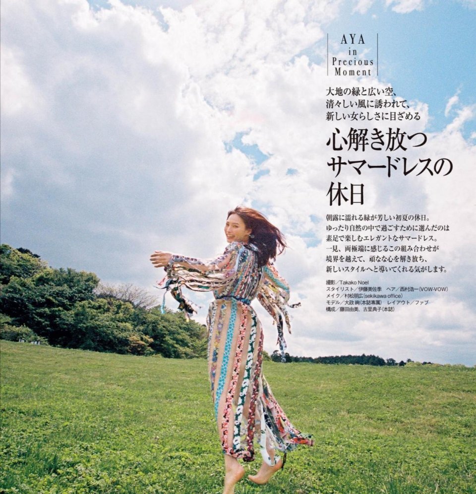 简单又高级的夏日搭配，舒服随意不失时尚感，温柔大方又有女人味 第19张