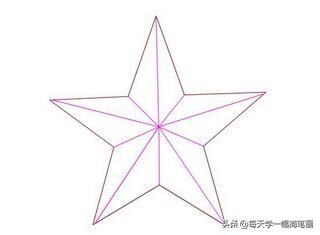 每天学一幅简笔画--五角星的画法步骤图片 第5张