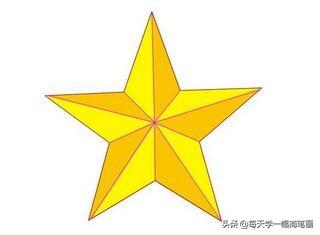 每天学一幅简笔画--五角星的画法步骤图片 第7张