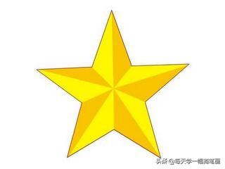 每天学一幅简笔画--五角星的画法步骤图片 第9张