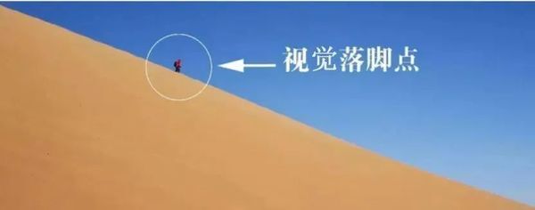 摄影营造视觉焦点的5个方法 第1张