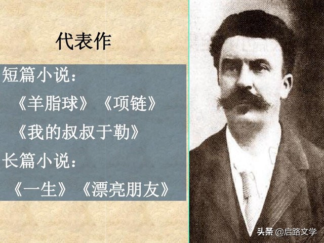 爱情经典语录短句（爱情哲理句子精辟） 第5张
