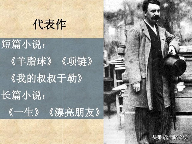 爱情经典语录短句（爱情哲理句子精辟） 第7张