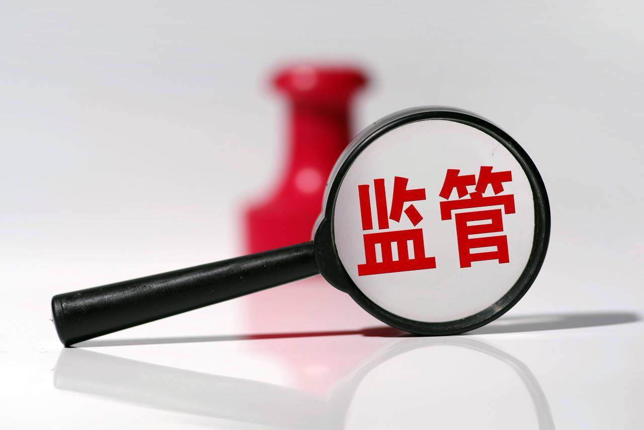 光智科技因非经营性资金占用收监管函 第1张