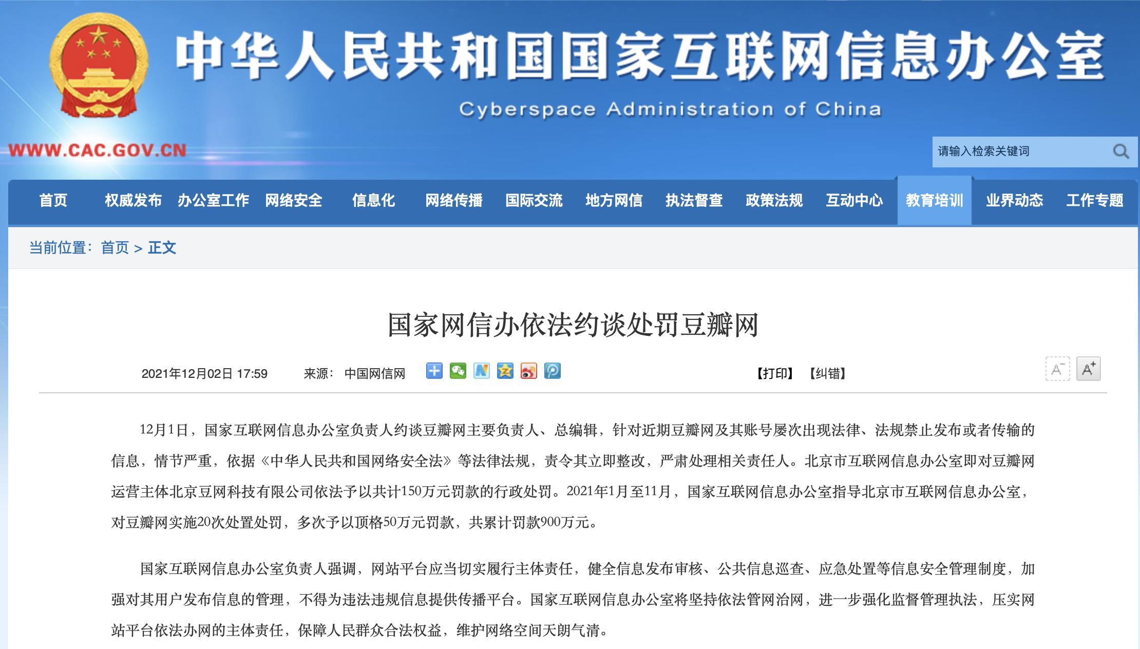 Screen Shot 2021-12-02 at 6.12.06 PM.png 第1张