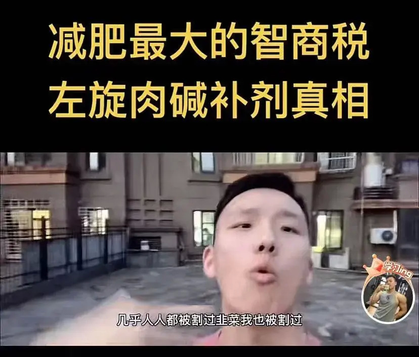 健身博主，横竖赚钱 第11张