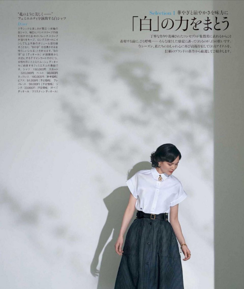 女人的美在于精致，温柔雅致的日系穿搭，时髦减龄又有女人味 第1张