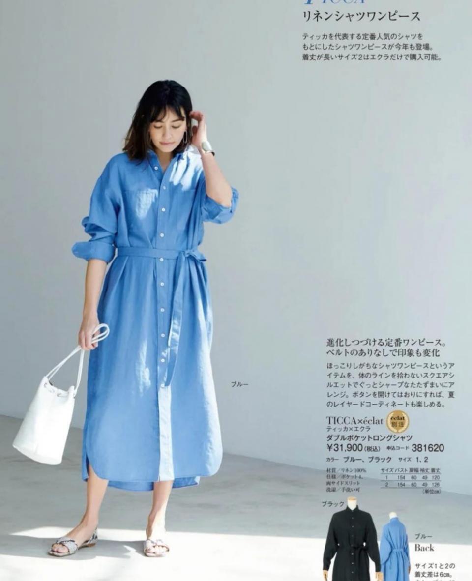 女人的美在于精致，温柔雅致的日系穿搭，时髦减龄又有女人味 第17张
