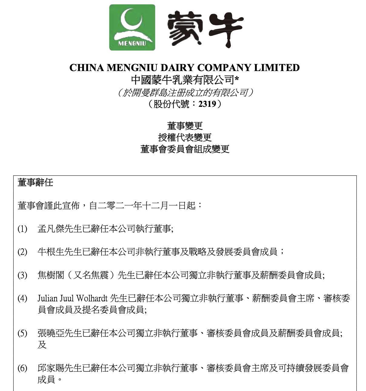 1638344057902 (1).jpg 第1张