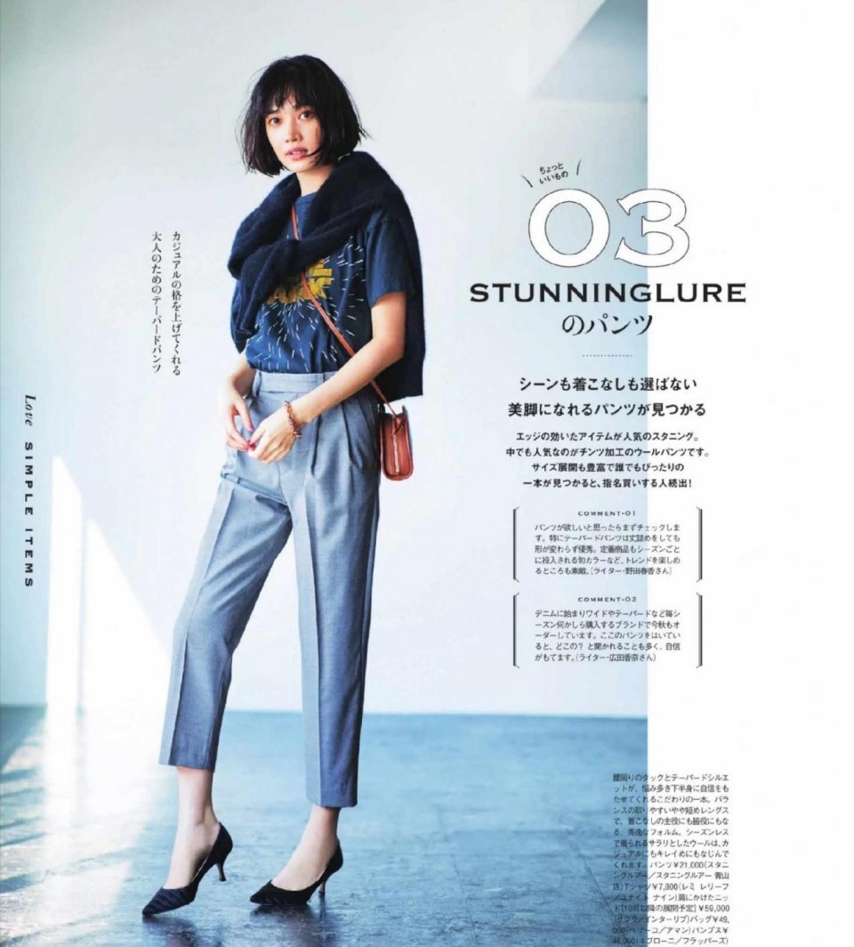 夏天别再穿“瘦腿裤”，七分裤显瘦又显腿长，时尚百搭又显气质 第19张