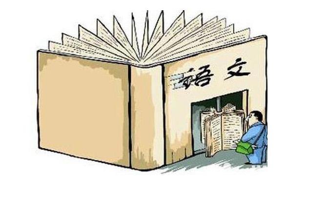 初中生如何打好语文基础?这4个学习方法一定要掌握 第1张
