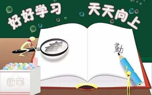 初中语文该如何学好?这3种方法一定要牢记 第3张