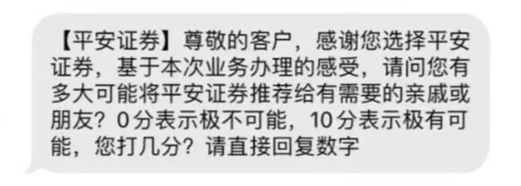产品经理如何构建自己的客户反馈计划？只需5步 第9张