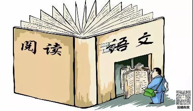 中学生做阅读题的好方法 第1张