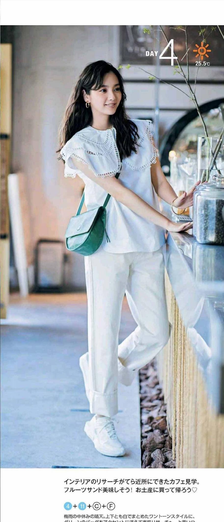 女人不管年龄多大，都可以套用这几个穿衣方式，轻松塑造出高级感 第3张