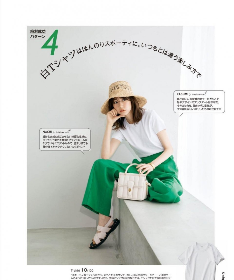 女人不管年龄多大，都可以套用这几个穿衣方式，轻松塑造出高级感 第15张