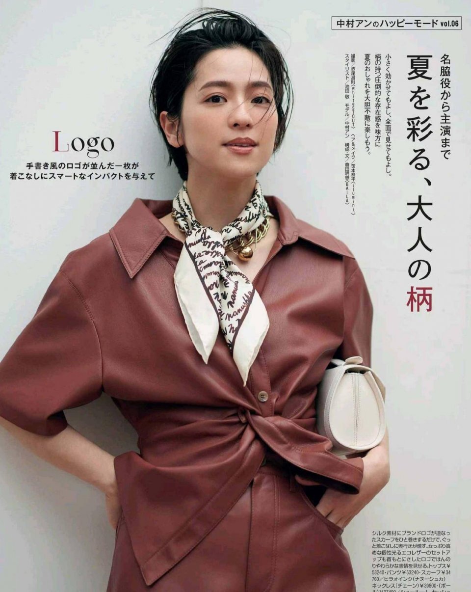 女人不管年龄多大，都可以套用这几个穿衣方式，轻松塑造出高级感 第17张