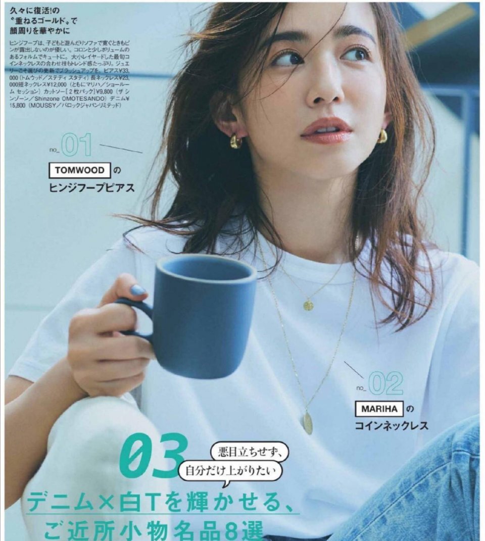 女人不管年龄多大，都可以套用这几个穿衣方式，轻松塑造出高级感 第19张