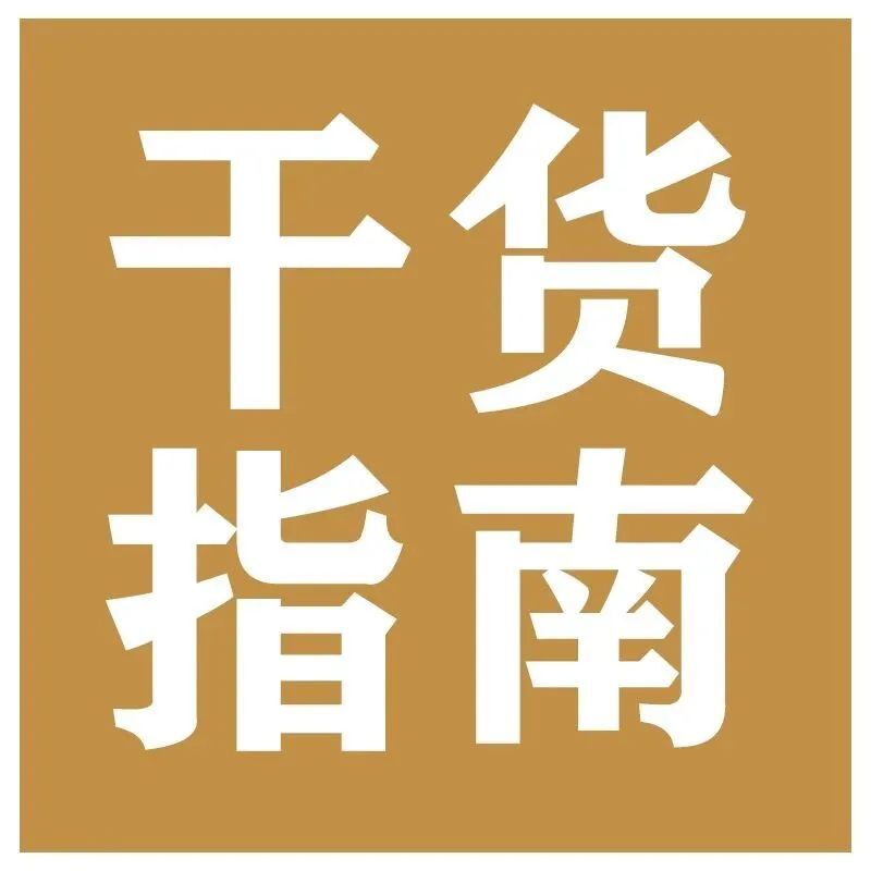 干货分享   阳台改造你知多少？ 第1张