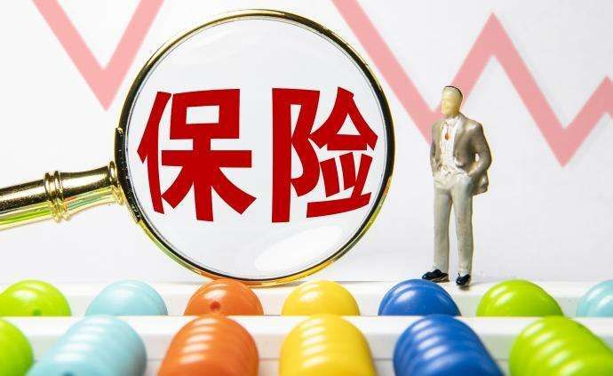 商业保险有必要买吗「商业保险我们该不该买分析解读」 第1张