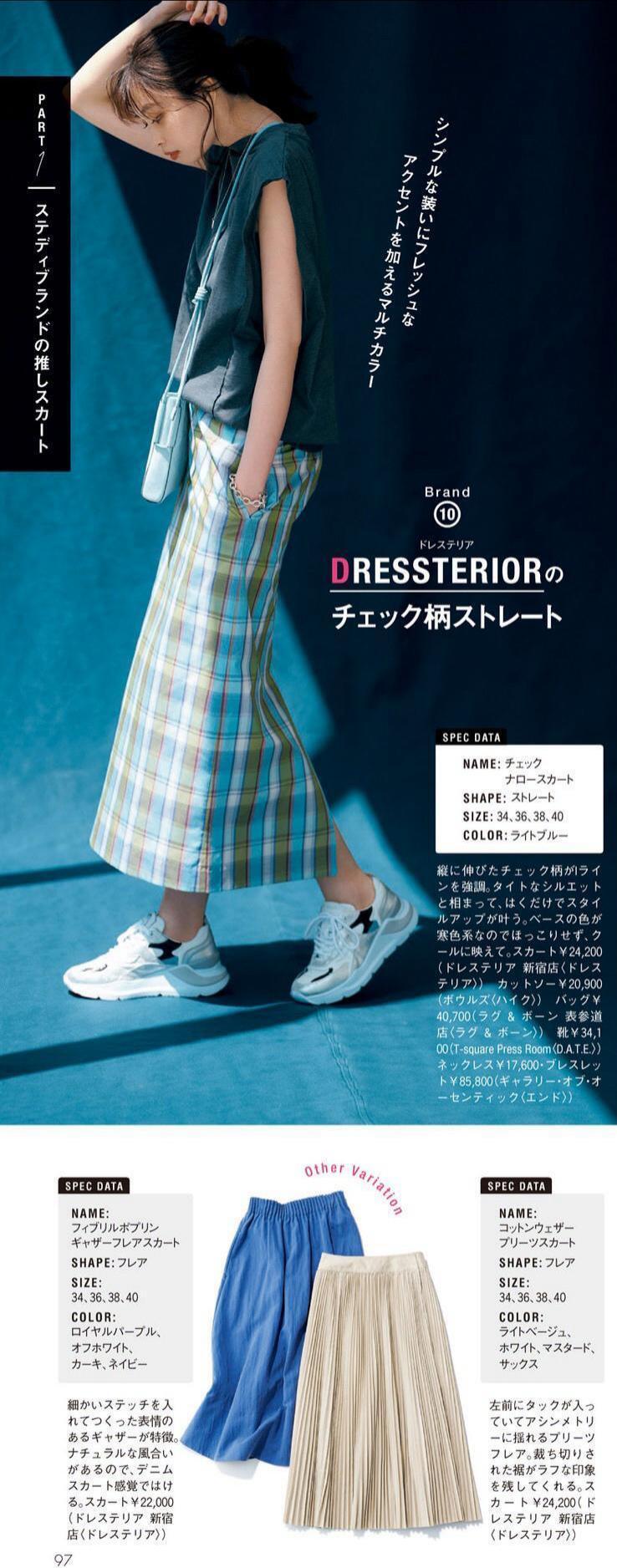 一柜子衣服，真正实用又好搭配的还是这几款，时尚减龄又显气质 第19张