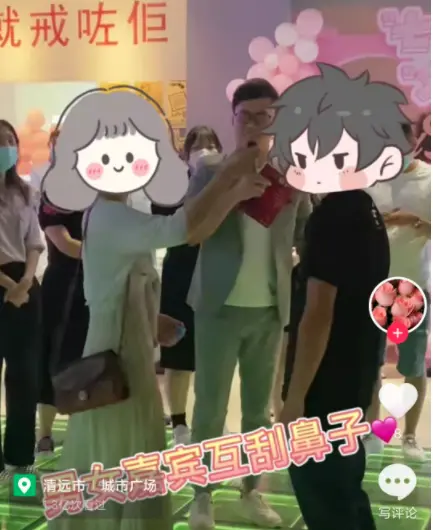一文详解：同城相亲号里面的“万亿婚恋生意经” 第9张