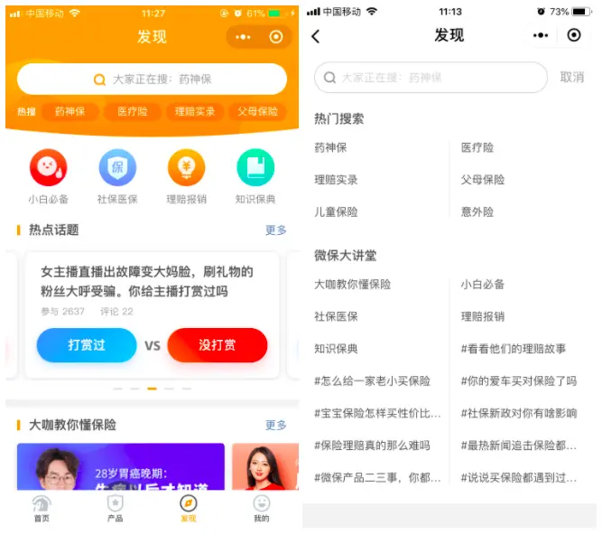 多多果园，盈利了！何解？ 第3张