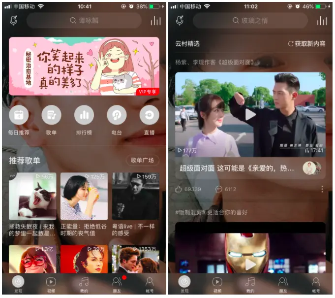 多多果园，盈利了！何解？ 第9张