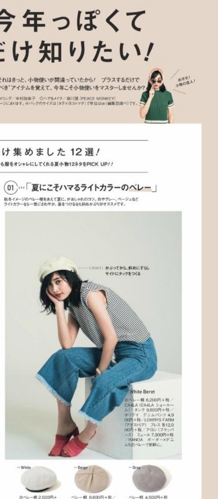 会穿的女人最养眼！35+的女人有这几款下装就够了，百搭又清爽 第15张