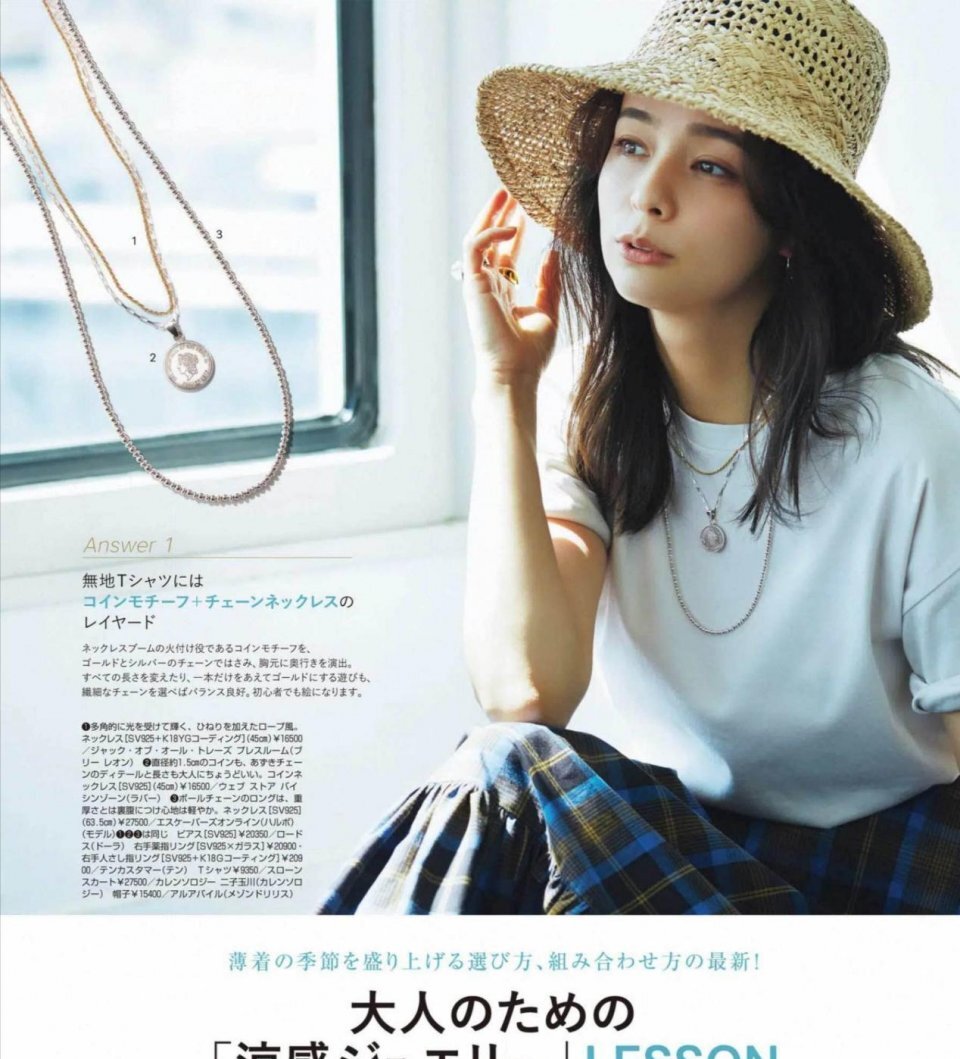 女人穿衣要“显贵”，怎么能缺少这几个装饰，精致又能增加时尚感 第5张