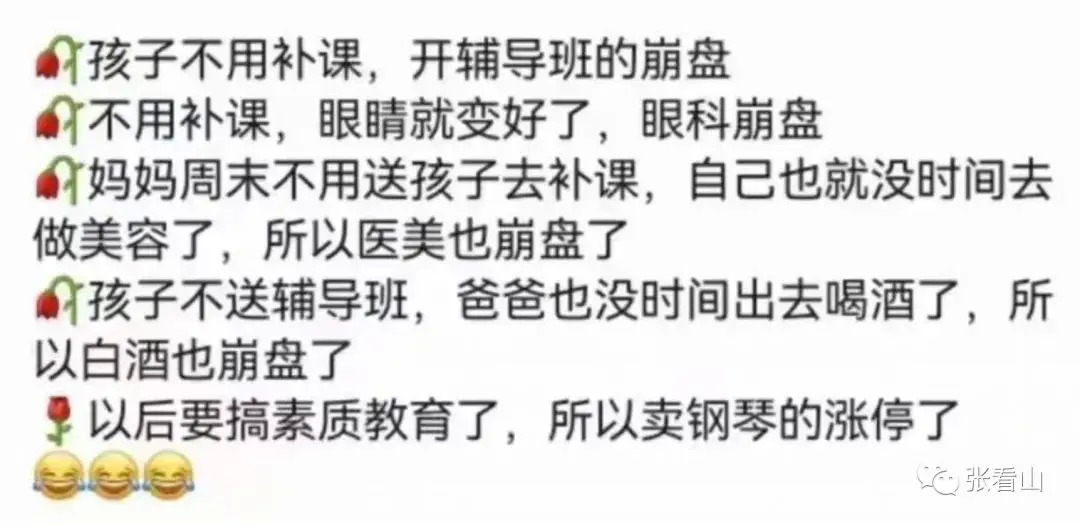 知识的诅咒与社区财经大V养成指南 第7张