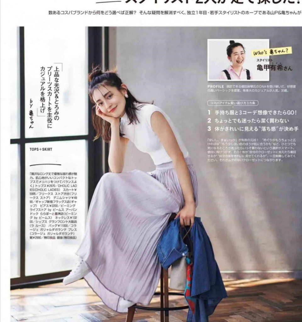 “白T恤”也可以穿出高级感，十套清新时尚的搭配，减龄又显气质 第15张