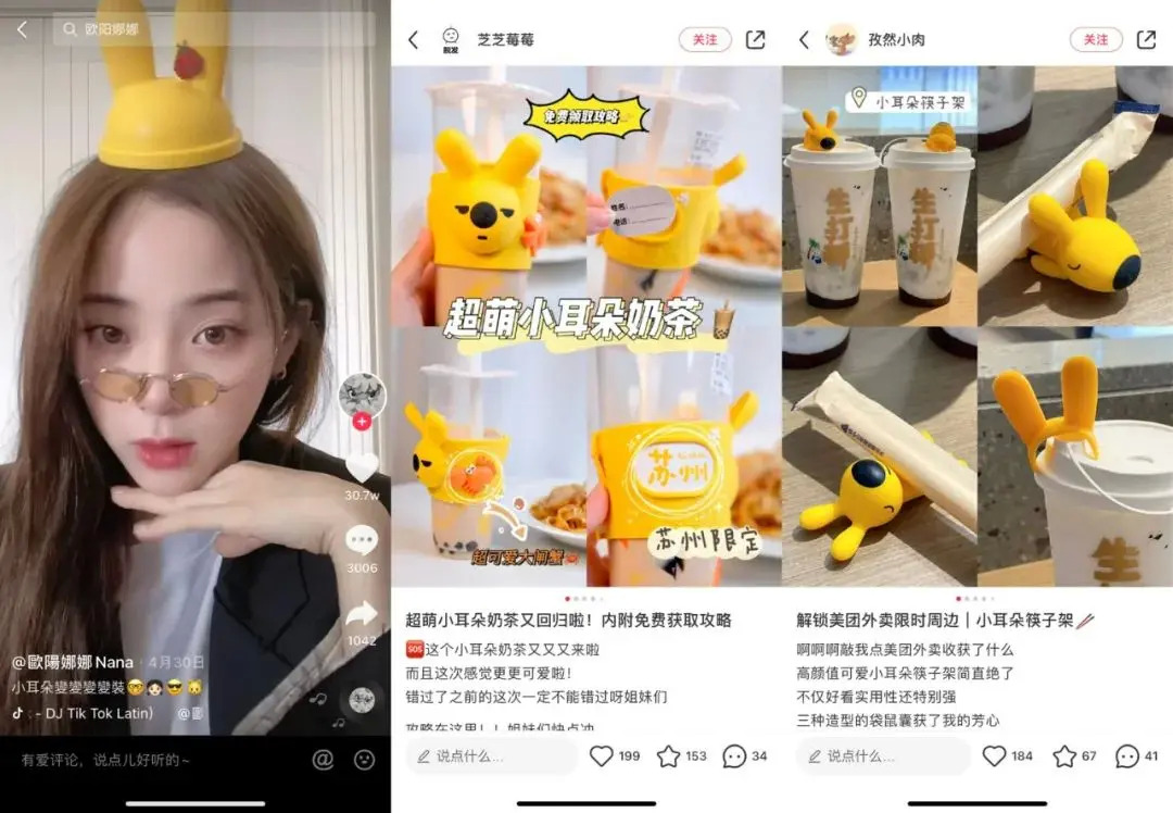美团是如何做品牌升级的？ 第21张