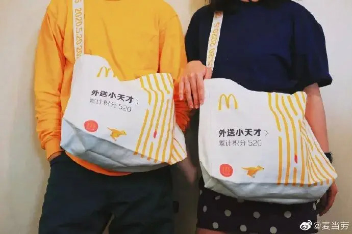 美团是如何做品牌升级的？ 第25张