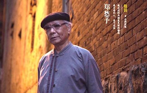 郑愁予诗集大全（郑愁予的诗歌及赏析） 第1张