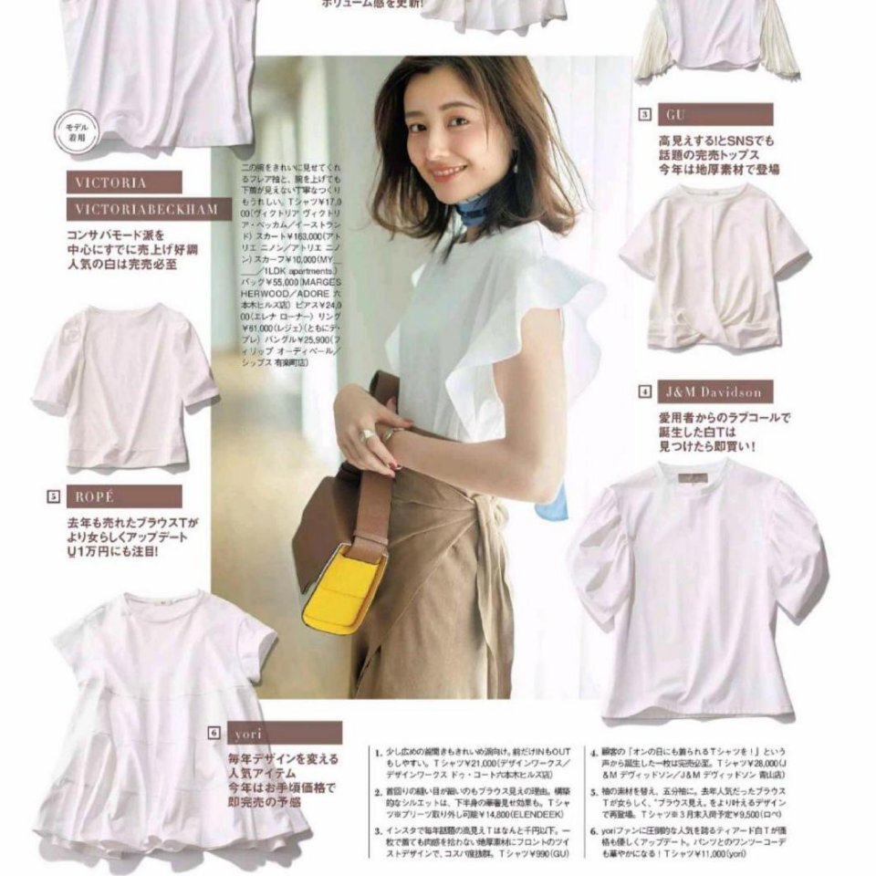 白色单品才是夏日的“宠儿”，清爽简约又好搭，优雅舒服又减龄 第9张