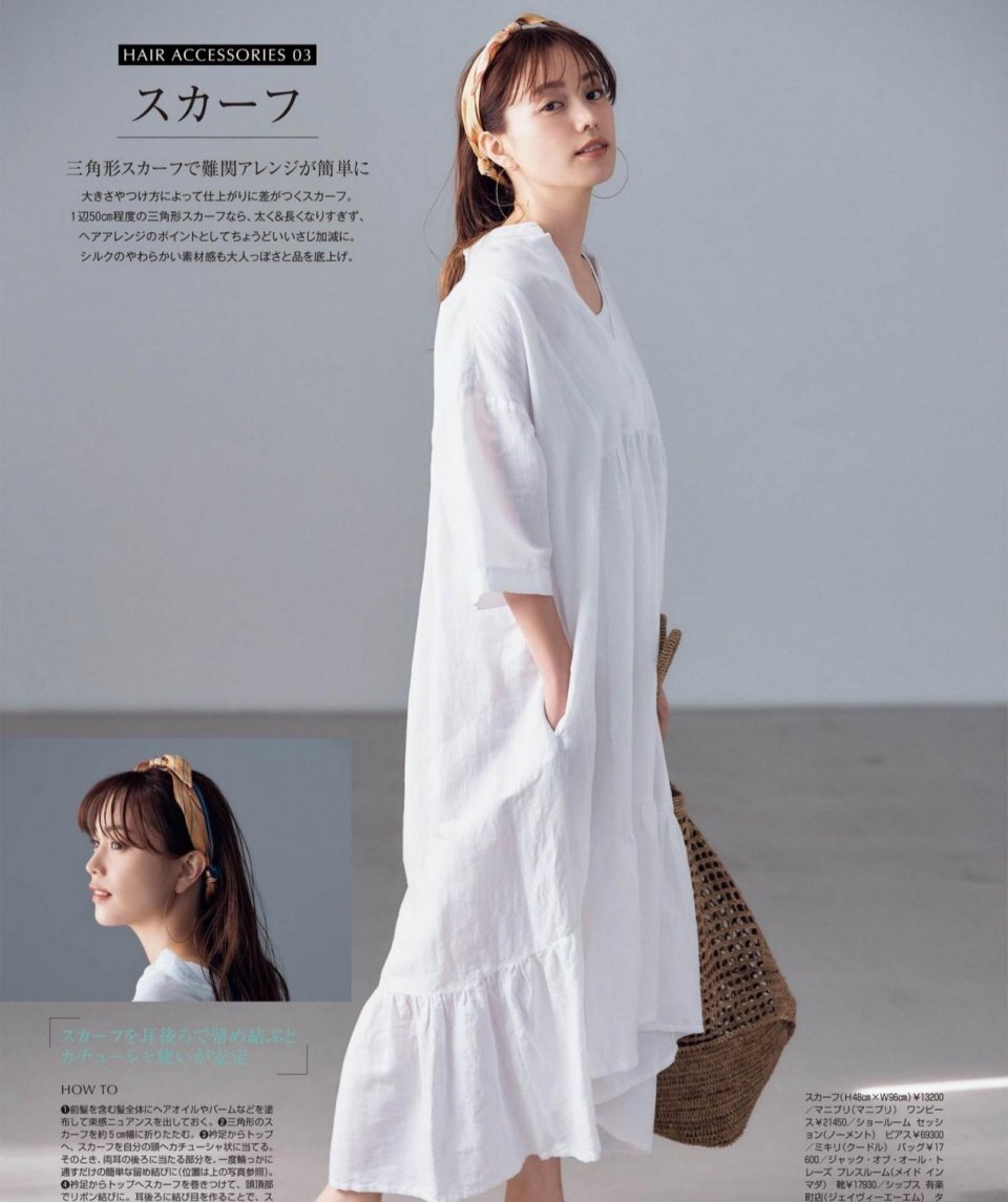 白色单品才是夏日的“宠儿”，清爽简约又好搭，优雅舒服又减龄 第17张