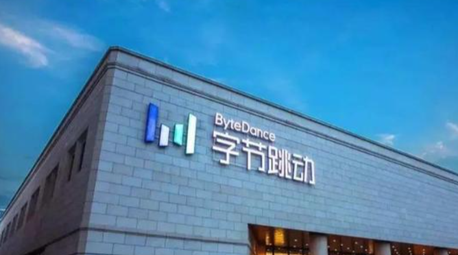 字节大力教育再次大裁员，将彻底放弃中小学业务 第1张