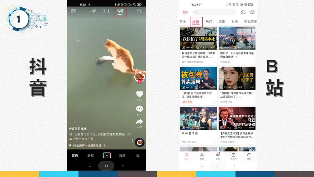 从0到1打造视频号（3）这些功能一定要研究！ 第9张