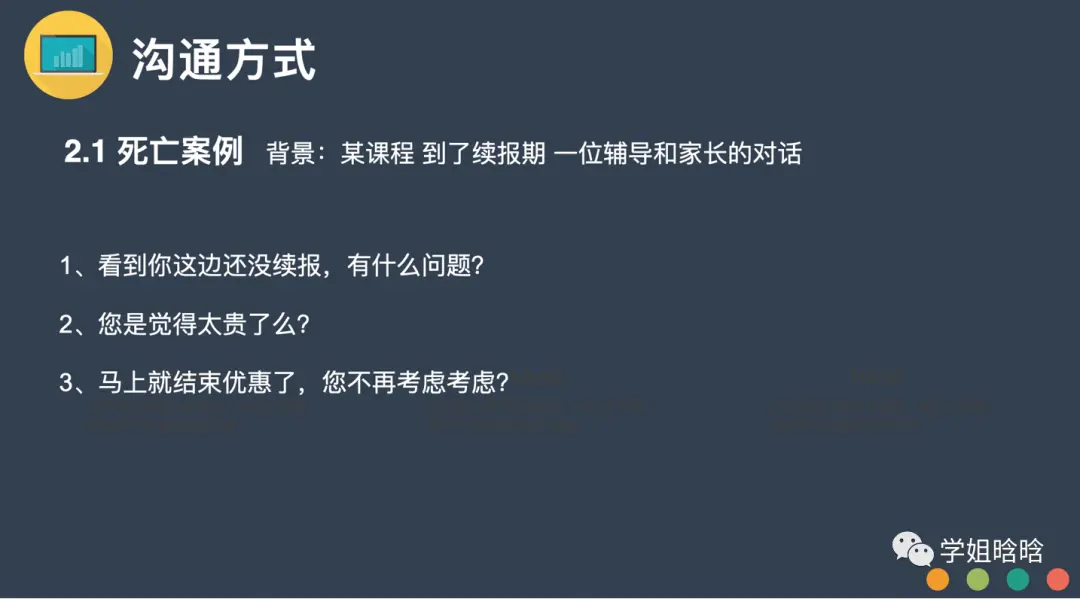 运营人飞速成长的秘诀【低成本】 第11张