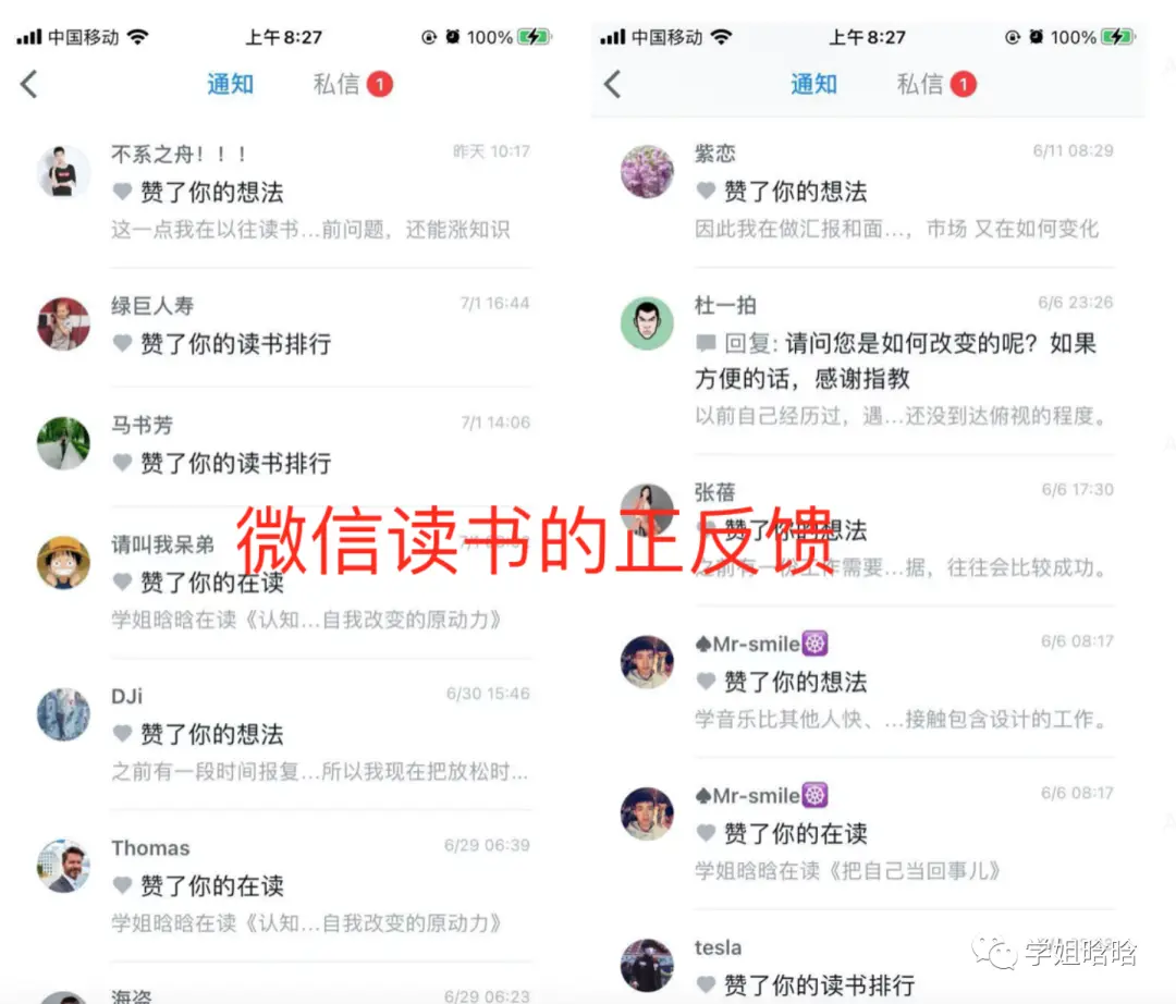 运营人飞速成长的秘诀【低成本】 第13张