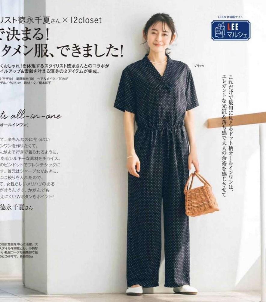 夏天不适合穿“黑色”？10组时尚的黑色单品搭配，减龄又显身材 第5张