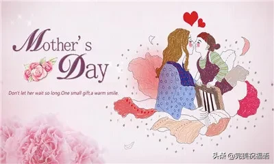 简短母亲节感恩句子（表达对母亲的感谢的唯美短句） 第9张