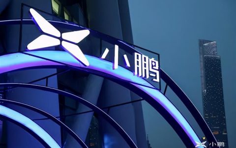 小鹏汽车：2022 年下半年将开始探索 Robotaxi业务
