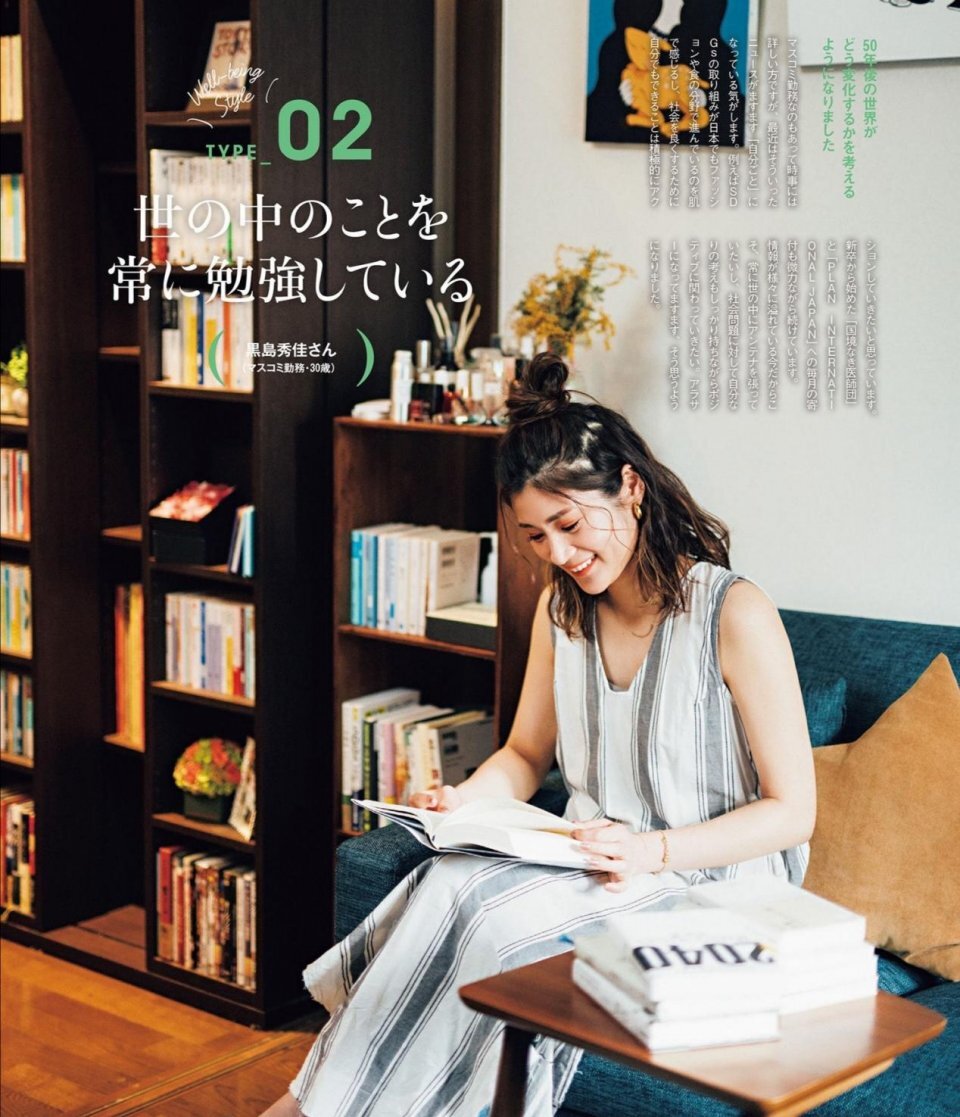 知性又养眼！时尚博主的10套夏日减龄穿搭，美得让人猜不出年龄 第13张