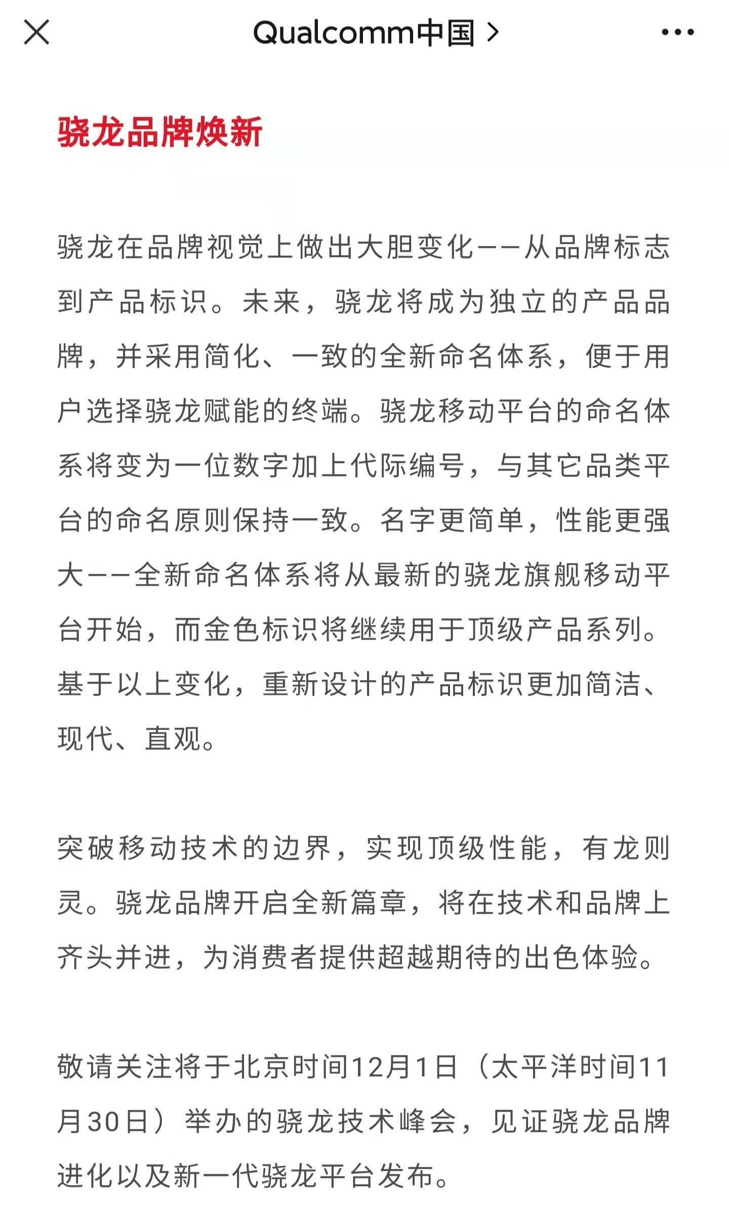 微信图片_20211123094130.jpg 第1张