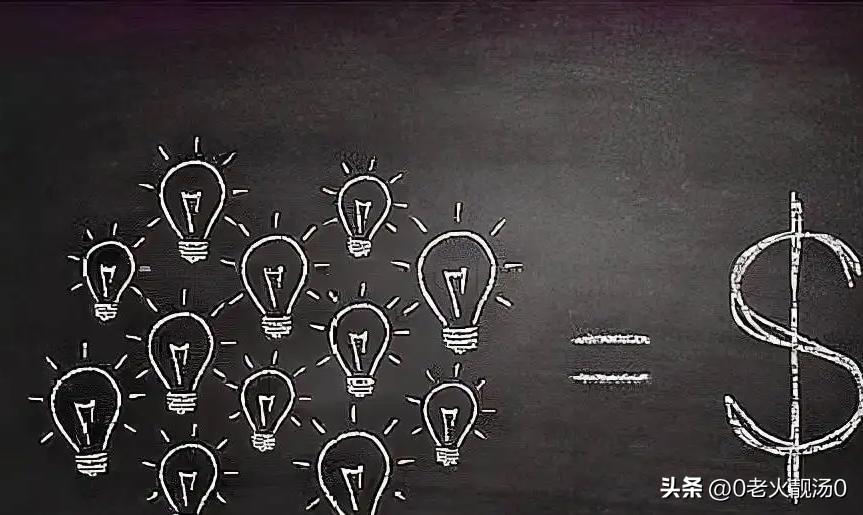 创业赚钱的秘密五：敢想敢做，一切都有可能 第1张
