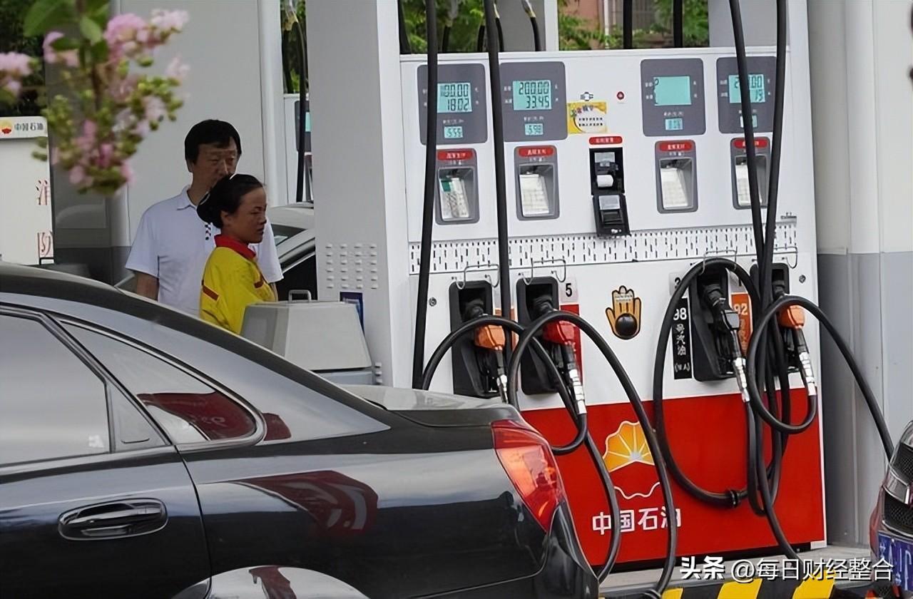 油价调整信息：今天8月5日，各地加油站调整后92、95号汽油售价 第1张