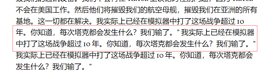 中国有多少种导弹（美专家：中国有数千枚各型导弹，我们模拟了10年，但每次都输了） 第3张
