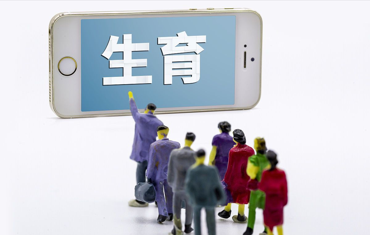 2022人口负增长或成定局？年轻人不结婚、不生娃，房地产谁来撑？ 第15张
